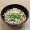 うどん